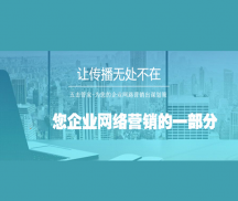 企業網站之最重要內容 -網站技術-中德信通