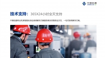 IT外包維護及電腦維修服務范圍-電腦維護技術-中德信通